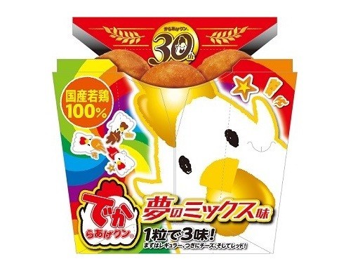 3種の味が1つになった「でからあげクン 夢のミックス味」　美味しいけどミックス感は...？【レビューウォッチ】