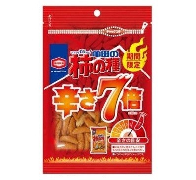 辛党はやっぱり強かった！「辛さ7倍」柿の種に「まだまだ！」の声【レビューウォッチ】