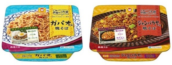 「マルちゃん　世界のグル麺」から「ガパオ味焼そば」と「ジャンバラヤ味焼そば」