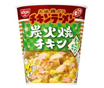 「チキラー」に練りわさびぶっこむ新商品　湯気の刺激に気を付けろ！【レビューウォッチ】