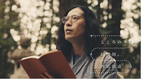 ピース又吉、次回作のテーマは「日本の神話」　西武レッドアローで埼玉・秩父を旅する