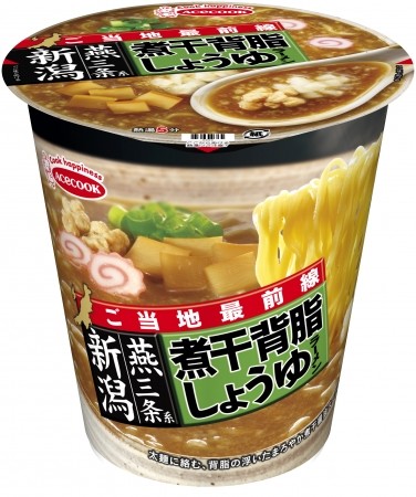 エースコック「ご当地最前線」から「新潟燕三条系　煮干背脂しょうゆラーメン」発売