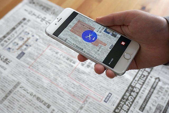 紙面の記事をスマホでデータ化　AI活用の新聞スクラップ用ペン開発支援プロジェクト