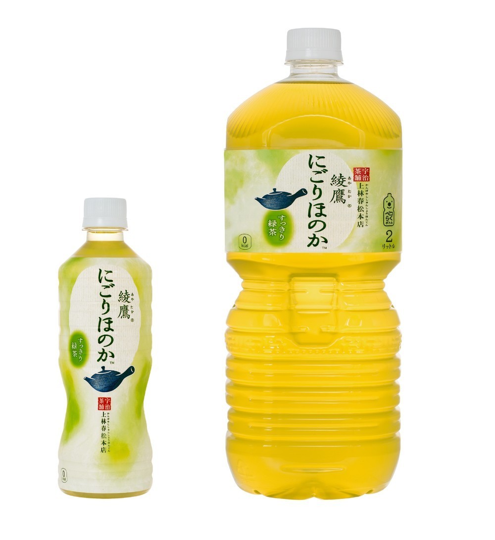 綾鷹よりもすっきりさわやかな「にごりほのか」 「1日2リットルペースで飲んでる」ハマる人続出【レビューウォッチ】