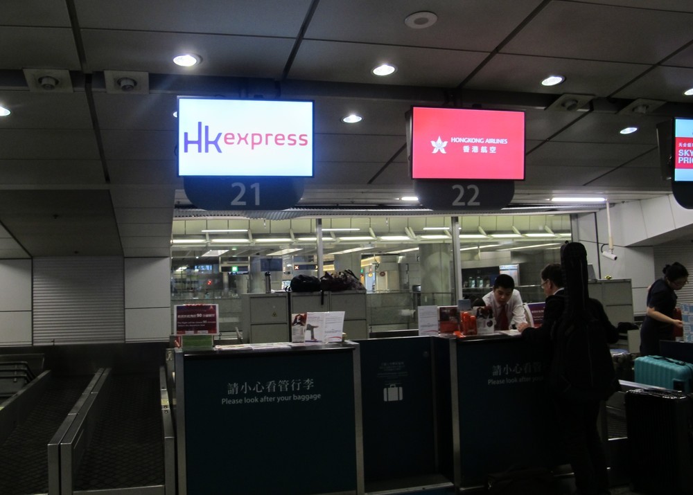 九龍駅で「インタウン・チェックイン」を利用