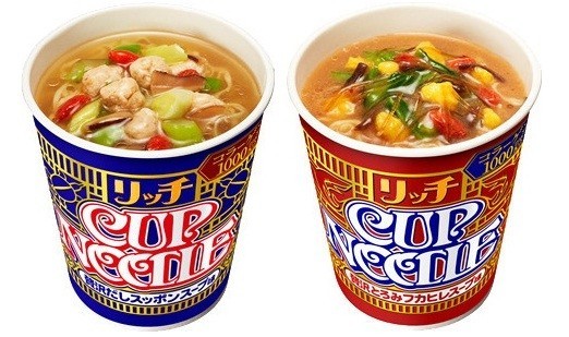 高級カップヌードル「スッポン味」「フカヒレ味」同発　軍配はどちらに？【レビューウォッチ】