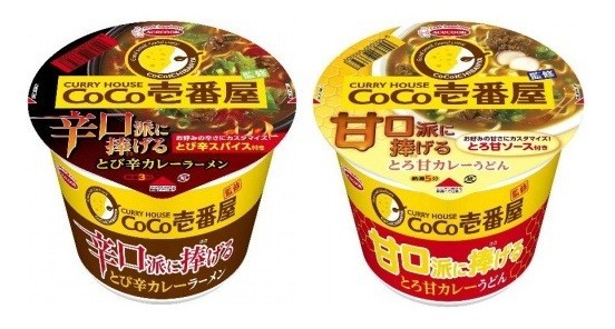 カレーうどんにかけるのは...まさかの「はちみつ入り甘ソース」！　ココイチ監修新商品が攻めてる【レビューウォッチ】