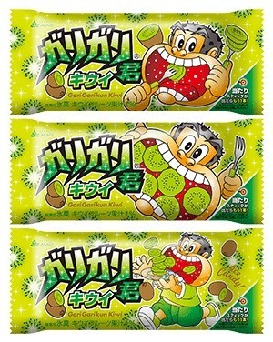 パッケージを新たに復活