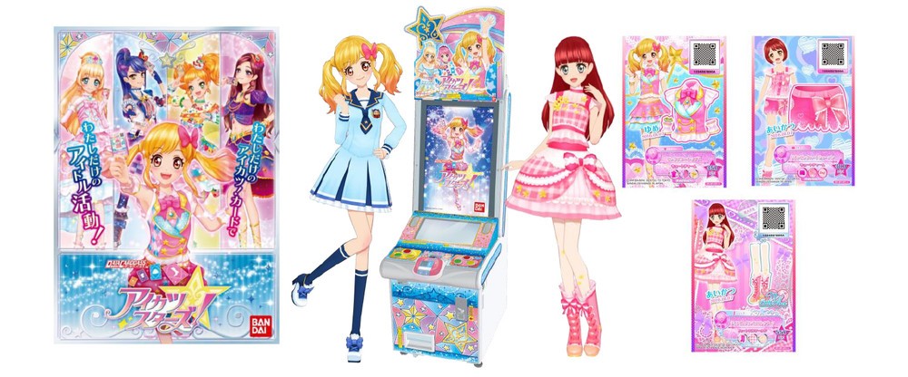 「データカードダス アイカツスターズ！」2倍大型化した液晶モニターとタッチパネルでリズムゲームを楽しめる