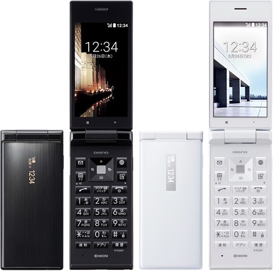 カメラやワンセグ「LINE」なし　不要な機能を制限できる法人向け「DIGNOケータイ for Biz」