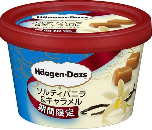 ハーゲンダッツ、ミニカップ「ソルティバニラ＆キャラメル」期間限定発売
