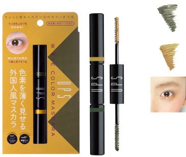 原宿系コスメのUPSから、色素を薄く見せるマスカラとこなれ感漂うカラータイプ眉マスカラが新発売