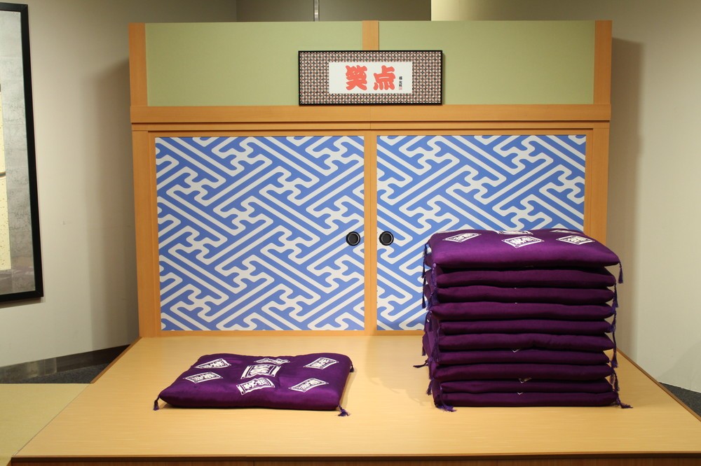 座布団に座って記念撮影できるスペース