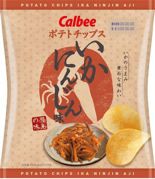 カルビー「ポテトチップス　いかにんじん味」伊藤社長の出身地・福島の味を製品で再現