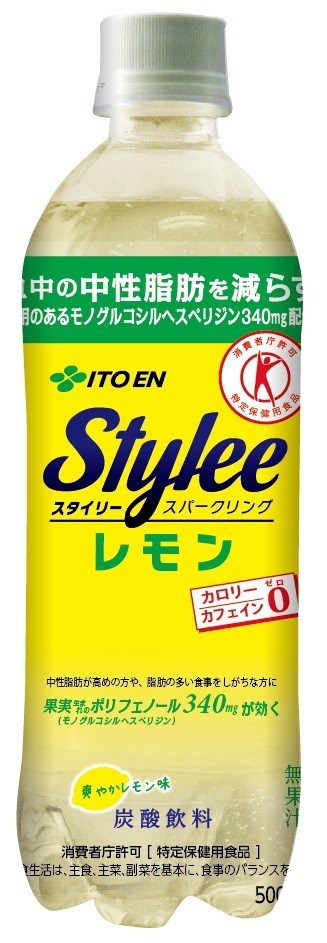 中性脂肪対策のトクホ炭酸飲料、伊藤園「スタイリー　スパークリングレモン」発売