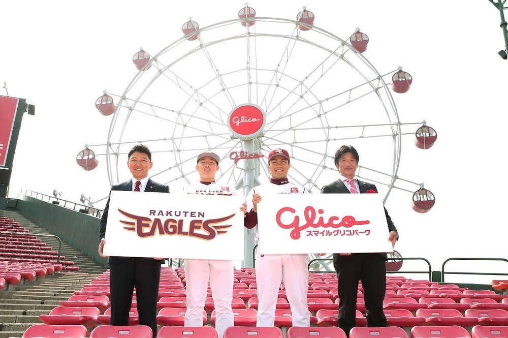 Koboスタジアムに誕生