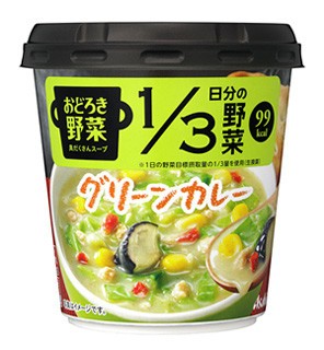 「おどろき野菜　具だくさんスープ　グリーンカレー」１日の野菜目標摂取量の3分の1が摂れる