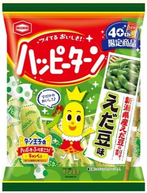 生まれ故郷の特産品で味付け...ハッピーターン発売40周年記念「えだ豆味」を限定発売