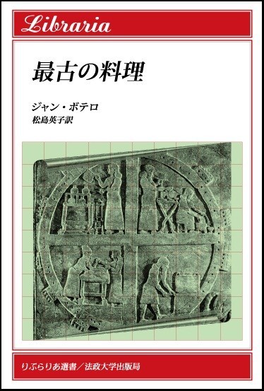 3枚の粘土板に残された