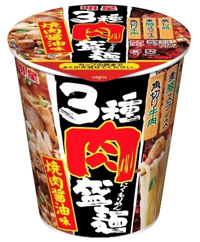 肉をたっぷり入れた食べ応え満点のカップめん...「明星　3種肉盛麺　焼肉醤油味」