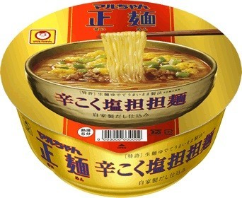 「マルちゃん正麺カップ」からにんにくの風味を利かせた塩ベースの「担担麺」