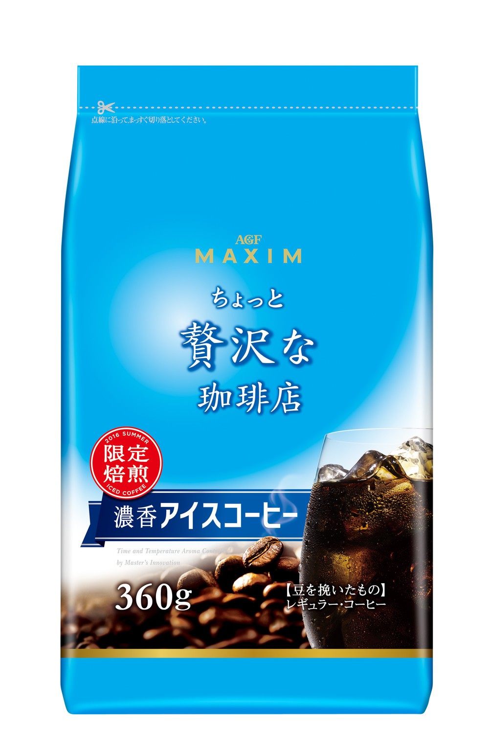 爽快な苦みと、濃香なコク　夏しか味わえない「マキシム」コーヒー新発売