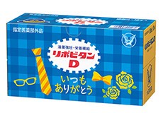 オリジナルデザインボックスでお届け