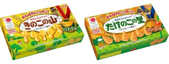 「きのこの山」と「たけのこの里」が夏に向かって