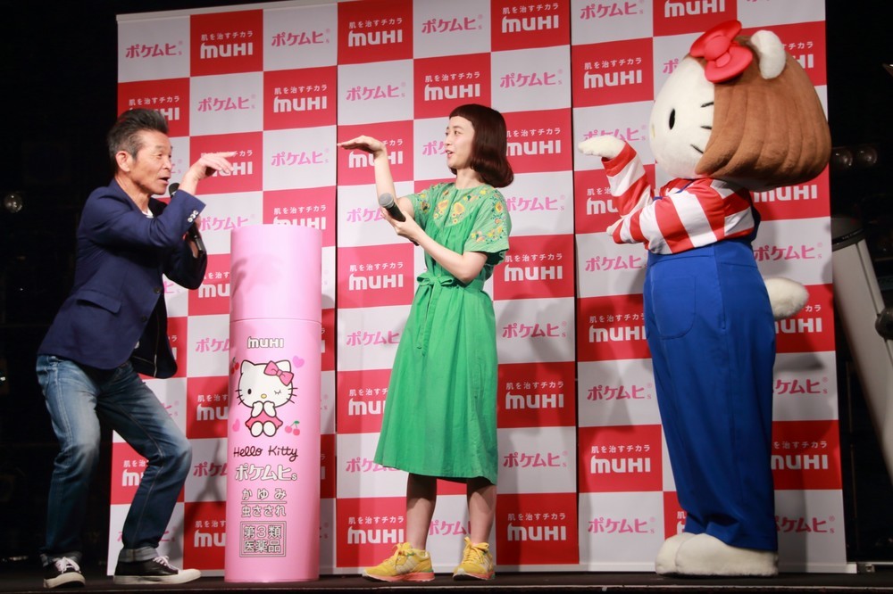 三戸なつめ新曲は「ムヒ」とコラボ　歌詞の一部が「モスキート」（蚊）に聞こえる？