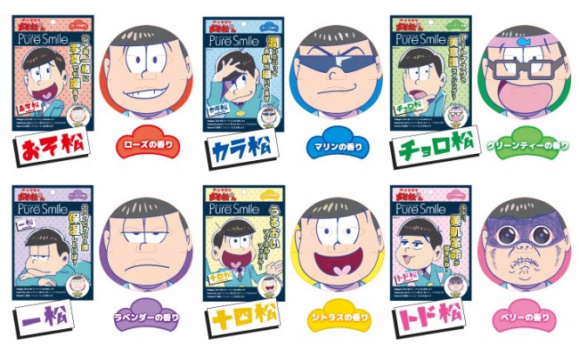 フェイスパック「おそ松さん アートマスク」6つ子別に異なるカラーと香り