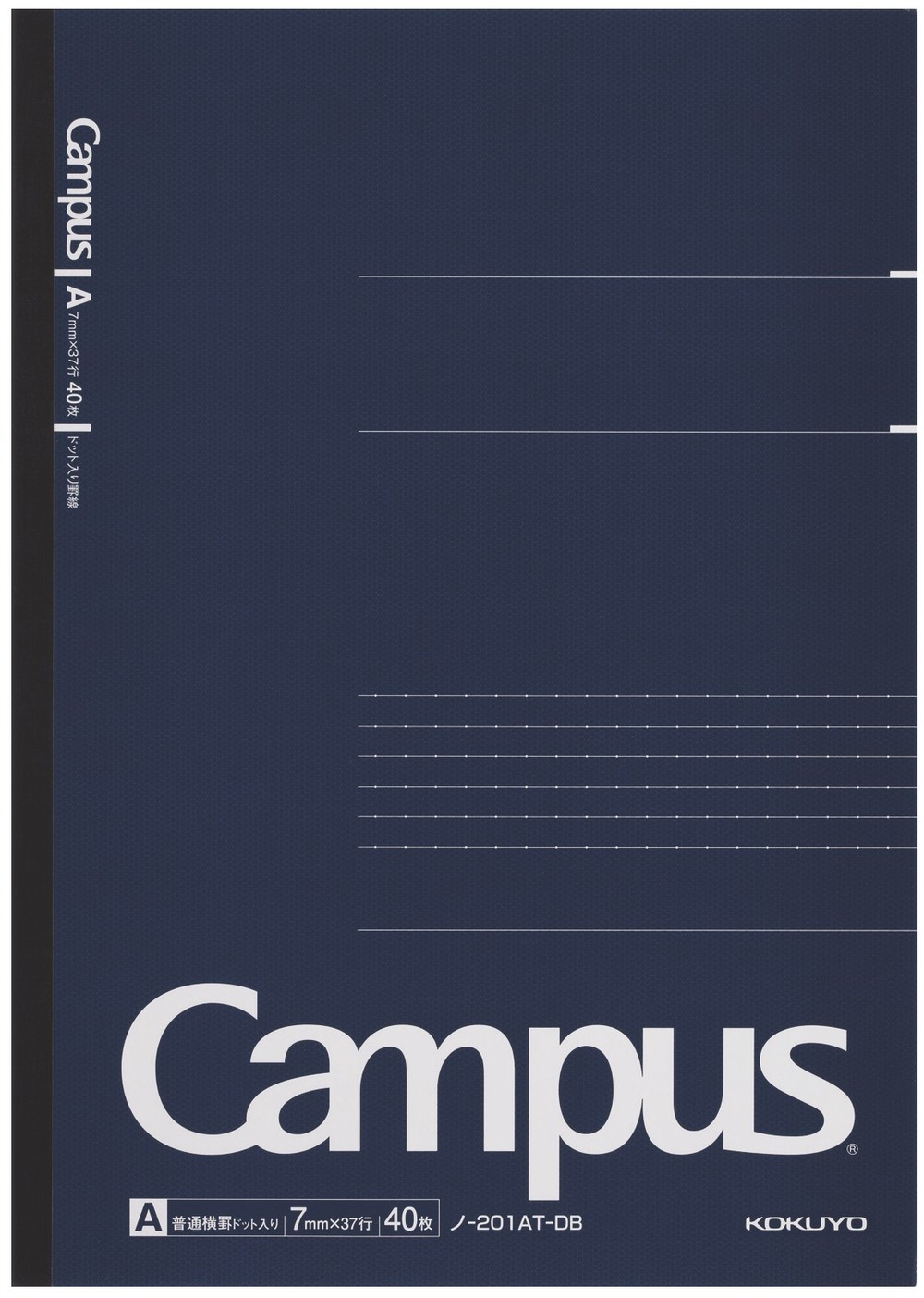ノートとるパターンに合わせた罫線入り...コクヨ「大人向けキャンパスノート」に「ドット入り罫線」と「無地」登場