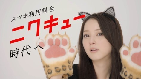 佐々木希が 転身先 でチーターに変身 ニクキュー を連呼 古巣に 陣取る ネコを挑発 威嚇 J Cast トレンド