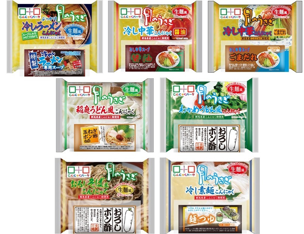 「こんにゃく麺の日」登録記念セット