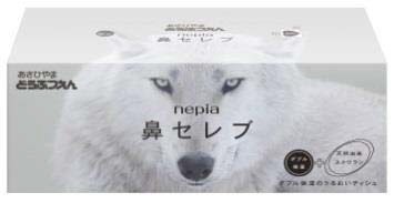 旭山動物園の人気動物をパッケージに