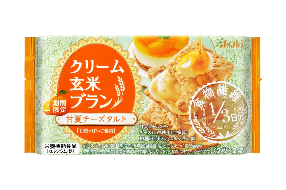 「クリーム玄米ブラン」から「甘夏チーズタルト」期間限定発売