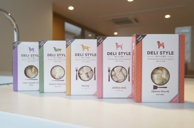 人も安心して食べられる原材料、健康と安全を第一に開発した「DELI STYLE～愛犬のお惣菜～」