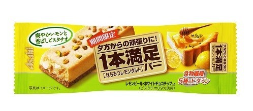 夕方から頑張る社会人を応援！栄養調整食品「1本満足バー　はちみつレモンタルト」