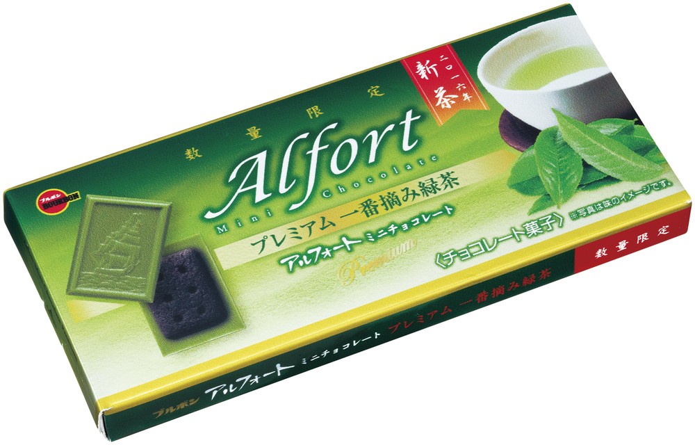 日本で一番早い新茶を使用...「アルフォートミニチョコレートプレミアム一番摘み緑茶」