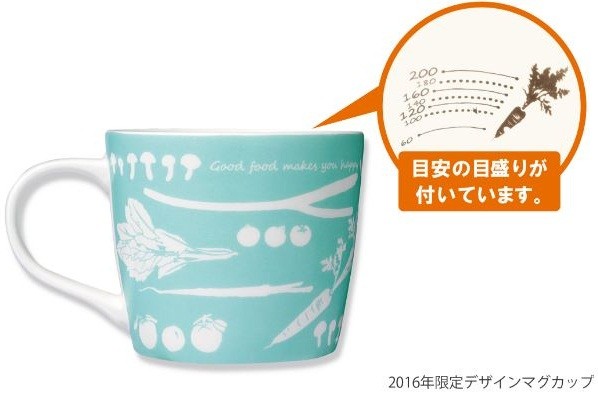 フリーズドライ製品別お湯適量目盛り付きマグ　2016年限定アマノオリジナル