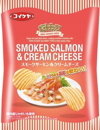 湖池屋「ポテトチップス スモークサーモン&クリームチーズ ウェーブタイプ」