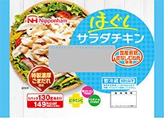 手軽に食べることができる