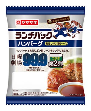 「ドラマのTBS」はタイアップもスゴかった！　「ランチパック」や「ティーヌン」とコラボ