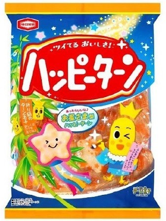 お星さまが出たらラッキー　「ハッピーターン七夕」を6月6日から発売