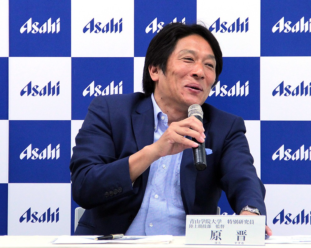 青学大陸上競技部の原監督「正しく研究が行われるお手伝いをしたい」