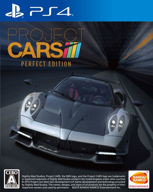 市販車やレースカーを駆使して現実さながらのレースを楽しめる　PS4「PROJECT CARS PERFECT EDITION」