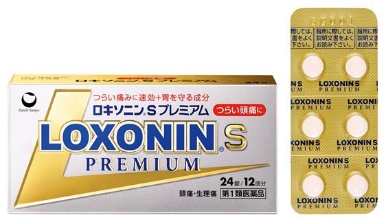 解熱鎮痛薬「ロキソニンSプレミアム」（第1類医薬品）