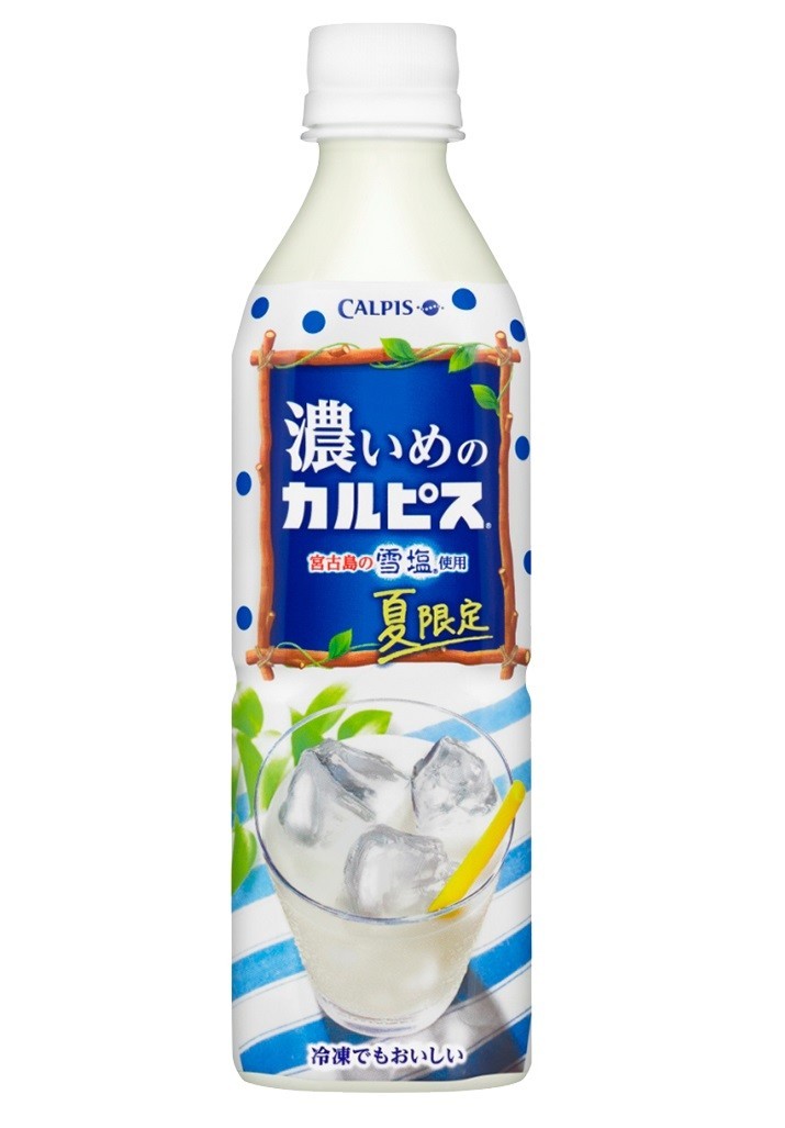 熱中症対策にも　宮古島の「雪塩」を加えた『濃いめの「カルピス」発売