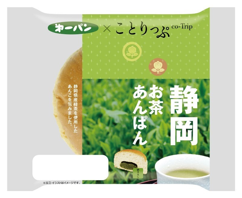 自然なお茶の風味