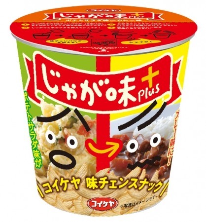 「味チェンパウダー」で2種類の味を楽しめる「じゃが味＋」に「ポテトサラダ味～カレー味」が登場