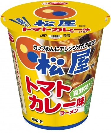エースコック「松屋監修　夏野菜入りトマトカレー味ラーメン」　夏季限定人気メニューがカップめんで復活